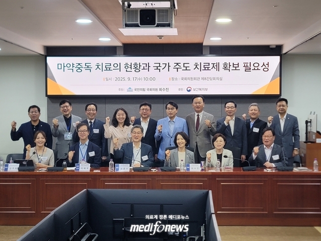급증하는 마약중독, “치료중심 전환∙R&D 지원 나서야”