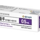 GC녹십자, ‘지씨플루’ 누적 생산량 4억도즈 돌파