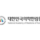 한림원 “의정갈등 후 의과대학 교수 연구활동 전반적 위축”