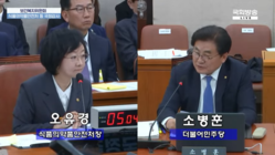 비만치료제 실태 관리 소홀, 복지부 이어 식약처까지 화살