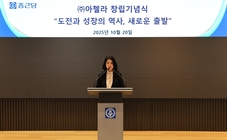 종근당, 신약개발 전문회사 ‘아첼라(Archela Inc)’ 창립