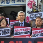 의협, ‘한의사 엑스레이 사용 의료법 개정안’ 규탄 집회 개최
