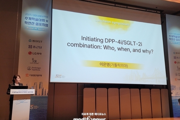 SGLT-2i 한계, DPP-4i 병용으로 보완한다…환자군별 맞춤 전략