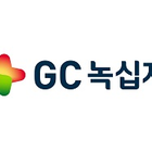 녹십자, AI 머신러닝 기반 ‘혈우병 환자 관절병증 예측 모델’ 개발 나서