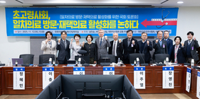 “간호조무사도 활용하라”…일차의료 방문·재택의료 제도 개선 한목소리