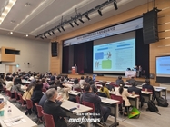 제45차 대한류마티스학회 추계학술심포지엄 개막