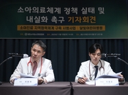 소아진료 지역협력체계 본사업화, 달빛어린이병원 기능중심 전환 촉구