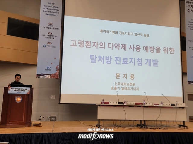 고령환자 적절한 약물사용 주목…’탈처방’ 권고되는 6대 약제는?