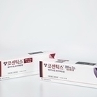 노바티스 ‘코센틱스’, 성인 중증 화농성 한선염 환자에 급여 적용