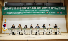 “통합돌봄 앞둔 한국, ‘재택간호 중심 모델’ 구축 절실”