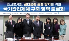 골절 초고위험군, 골형성치료제 조기 사용시 치료 효과↑…급여개선 촉구