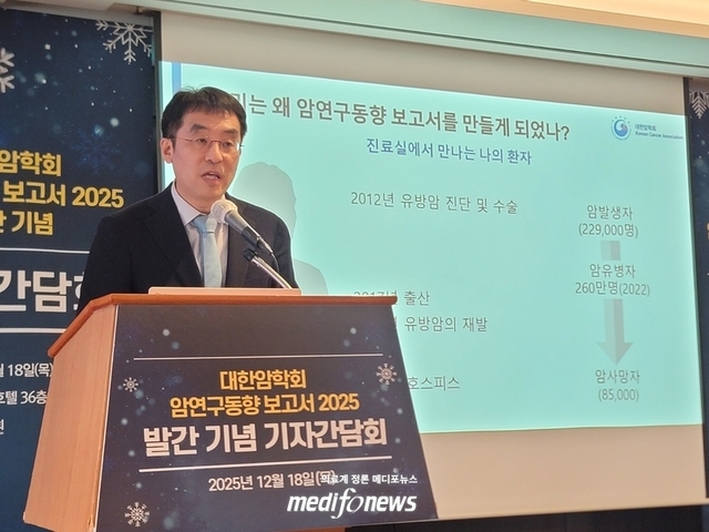 세계를 선도하는 국내 암 치료, 연구기반은 여전히 걸음마