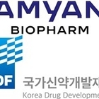 삼양바이오팜, ‘SENS 기반 특발성 폐섬유증 치료제 후보물질 개발’ 국가과제 선정