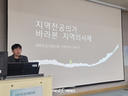 “지역의사제는 보조수단”…순환진료·규제개선 보완책 될까