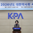 권영희 회장 “백절불굴로 한약사 문제, 성분명처방 끝까지 간다”