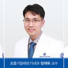 충남대학교병원, 폐암 면역항암제 반응 예측 위한 새로운 기준 제시