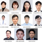 대웅재단 ‘신진의과학자 학술연구지원사업’20개 지원 과제 선정