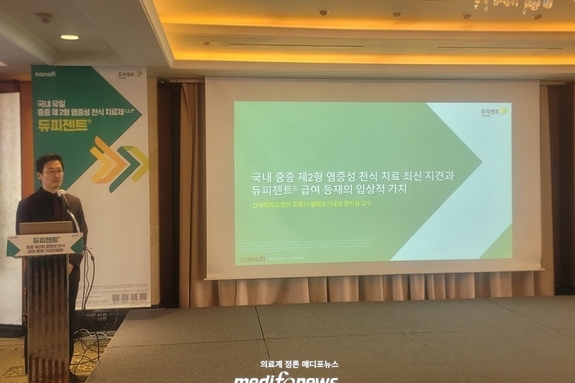 듀피젠트, 중증천식 급여 적용됐지만…”임상연구 조건과 안 맞다”