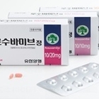 유한양행 ‘로수바미브’, 원외처방액 연간 1천억 넘어섰다