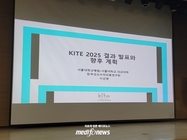 1차의료라는데…트랜스젠더 호르몬치료는 ‘원정진료’