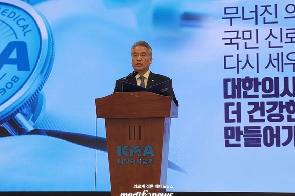 의협 “집행부 현 상황 엄중히 인식…힘 모아달라”