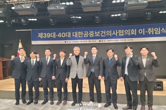 대공협 새 집행부 출범…박재일 회장 “제도의 병 치료할 것”