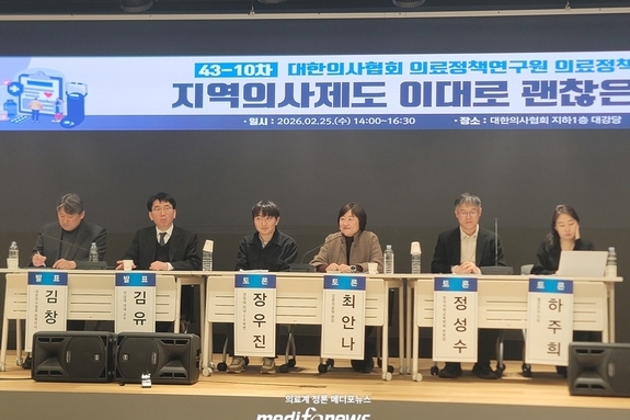 지역의료원장의 직격…“정부, 정말로 지필공 절실한가”