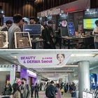 키메스 2026 D-7…디지털 헬스케어·피부미용 특별관 동시 확대