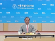 “방문진료 통해 국민 곁으로…핵심인력 간무사 수가 필요”