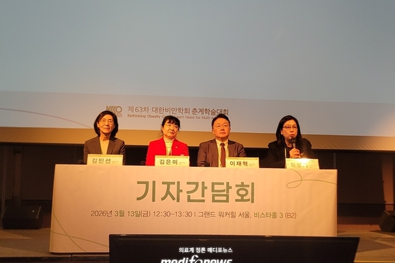 비만 기준 나온다…체중∙BMI∙동반질환∙체성분 등 종합 고려