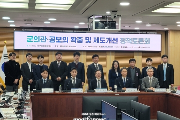 공보의 복무기간 단축, “특혜 아닌 ‘정합성’ 회복 문제”