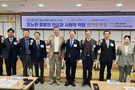 도뇨관 관리 사각지대, 감염·비용 증가 속 국가대응 중요성↑