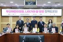 “24시간 응급·야간 소아진료 체계 구축, 더 이상 미룰 수 없다”