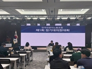 전공의노조 첫 정기대의원대회 개최…단결∙사회적연대 결의