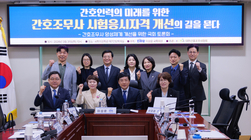 간무협 “실무역량 강화 위한 고등교육 전환 시급”