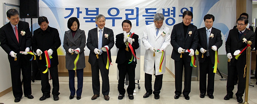 서울강북 우리들병원 개원, 강북·경기북부 거점 서울강북 우리들병원 개원, 강북·경기북부 거점