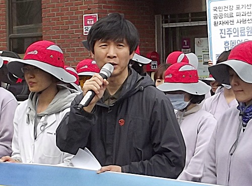 기자회견의 취지를 설명하고 있는 조영호 보건의료노조 수석부위원장. 그는 대통령 후보 시절 공공의료를 활성화하겠다고 약속한 박근혜 대통령이 진주의료원 폐업사태를 방치하고 있다고 성토했다. 또 이날 박근혜 대통령이 진주의료원 사태와 관련 주민들의 뜻에 따르겠다고 발언한 것에 대해서는 설문조사 결과, 70%가 넘는 도민들이 진주의료원 정상화를 원하고 있다며 진정 도민들의 뜻을 존중한다면 하루 빨리 진주의료원 폐업결정을 철회시키고 조속히 정상화 방안을 마련할