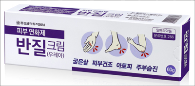 주식회사 씨엠지 이미지