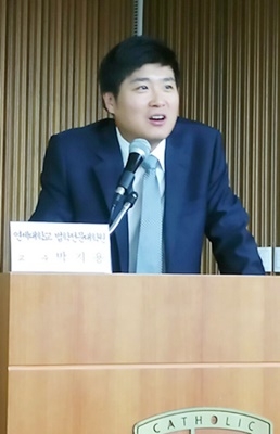 박지용 교수
