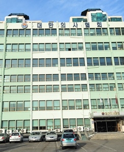 44년 경과된 이촌동 의협회관.