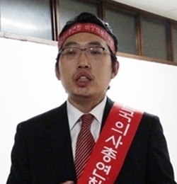 최대집 상임대표