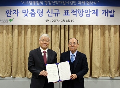 한독 김철준 사장(좌)과 보건복지부 시스템통합적 항암신약개발사업단 김인철 단장(우)이 8일 국립암센터에서 ‘Pan-TRK 저해 항암신약’에 대한 공동 개발 협약을 체결하고 있다.(한독 사진 제공)