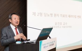 서울성모병원 내분비내과 윤건호 교수(사진 제공 한국MSD)