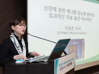 한국MSD 의학부 이상진 이사(사진 제공 한국MSD)