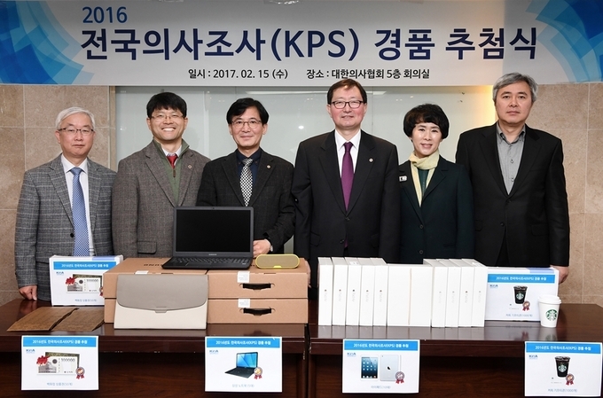 대한의사협회 의료정책연구소는 지난 2월15일 ‘2016 전국의사조사’에 참여한 의사를 대상으로 경품 추첨식을 진행했다. 사진 좌측부터 안승정 사무총장, 김형수 연구조정실장, 이용민 연구소장, 추무진 회장, 김숙희 서울시의사회장, 안양수 총무이사.  [사진 제공 대한의사협회] 