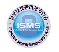 ISMS 정보보호관리체계인증 마크