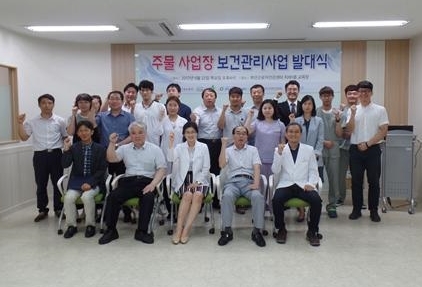 사진 제공 부산근로자건강센터
