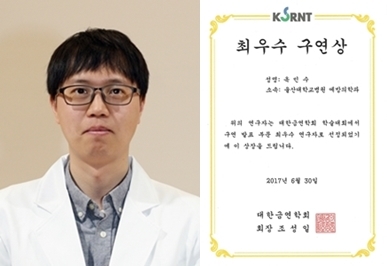 울산대학교병원 예방의학과 옥민수 교수