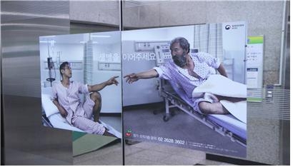 장기기증 홍보 스티커 부착 사진(동작구 보건소)