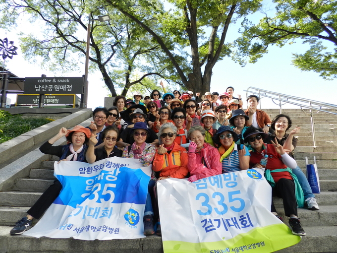 사진 제공 서울대암병원 